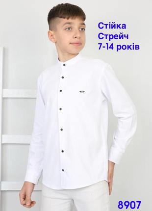 Белая рубашка1 фото