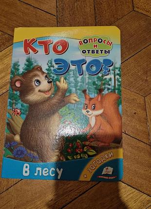 Книги детские, цена за 1 6