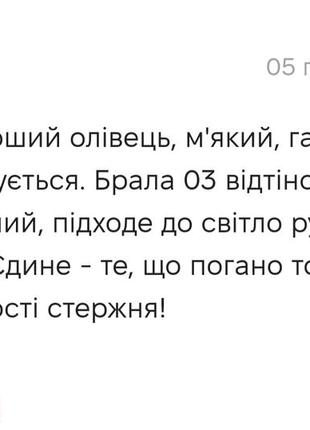 Maybelline tattoo brow 36h pencil стійкий олівець для брів