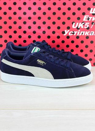 Кроссовки puma