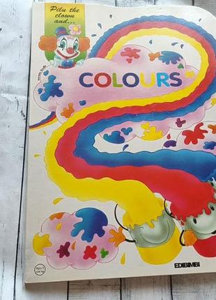 Дитяча книга англійською colours велика картона нюанс