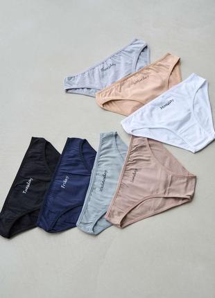Набор хлопковых трусиков, в наборе 7 шт.