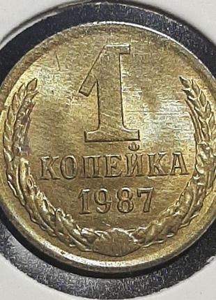 Монета ссср 1 копейка, 1987 года, (№2)1 фото