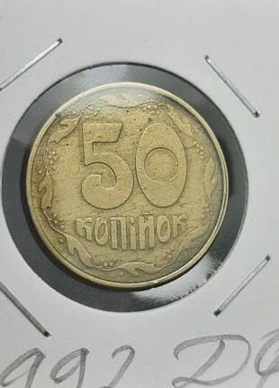 Монета украина 50 копеек, 1992 года, "донецкий фальшак", (№2)5 фото