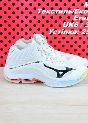 Кроссовки mizuno1 фото