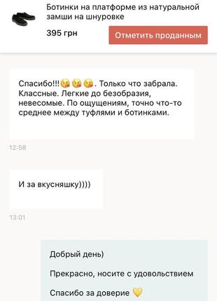 Ботинки на платформе из натуральной замши на шнуровке10 фото