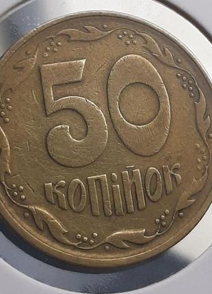 Монета украина 50 копеек, 1996 года, дрібний гурт9 фото