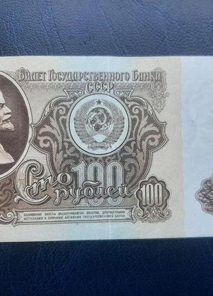 Бона ссср 100 рублей, 1961 года, серия аг1 фото