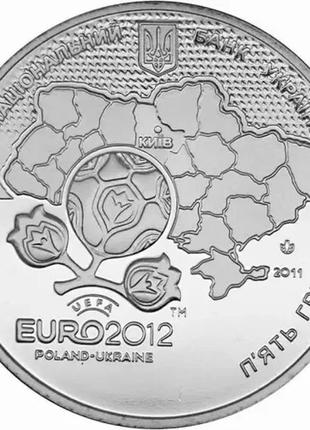 Монета україна 5 гривень, 2011 року, фінальний турнір чемпіонату європи з футболу 2012. місто київ5 фото