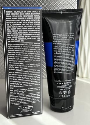 Sisley hair rituel regenerating hair care mask маска для регенерації для пошкодженого3 фото