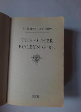 The other boleyn girl by philippa gregory ещё одна из рода болейн на анг3 фото