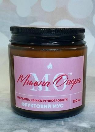 Массажная свеча "фруктовый мусс". масло для массажа, масло для тела5 фото