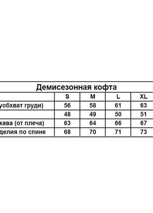 Чоловіча весняна кофта на змійці худі зіпер змійці в стилі карта україни (двонитка) висока якість3 фото