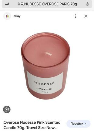Overose nudesse pink scented candle 70g. брендовая ароматизированная свеча2 фото