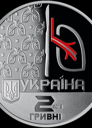 Монета україна 2 гривні, 2018 року, 100-та річниця - народження ольги авілової1 фото