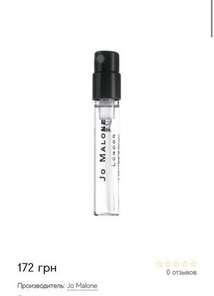 Jo malone london cologne english pear &amp; freesia edt, 1,5ml оригинал. новый2 фото