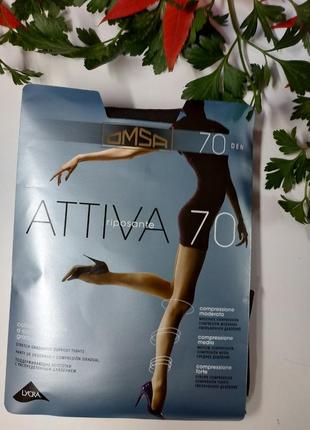 Поддерживающие колготки omsa attiva 70 den омса атива