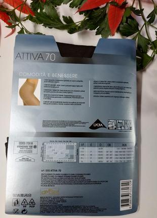 Підтримуючі колготки з шортиками omsa attiva 70 den омса атива