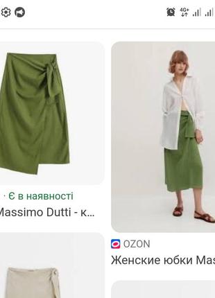 Massimo dutti! льняная юбка юбка миди на запах8 фото