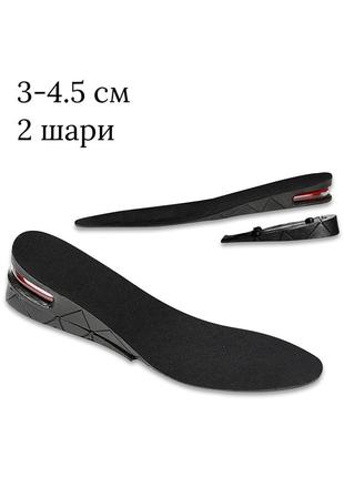 Устілки для збільшення зросту на 3-4.5 см довжина 22-27 см y-03 b