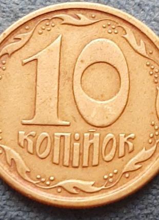 Монета украина 10 копеек, 1992 года, штамп 2.1гам