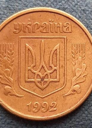 Монета украина 10 копеек, 1992 года, штамп 2.1гам9 фото