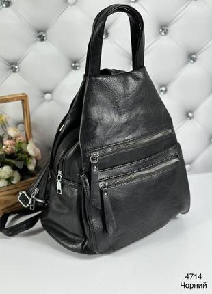 Жіночий шикарний та якісний рюкзак сумка для дівчат чорний5 фото