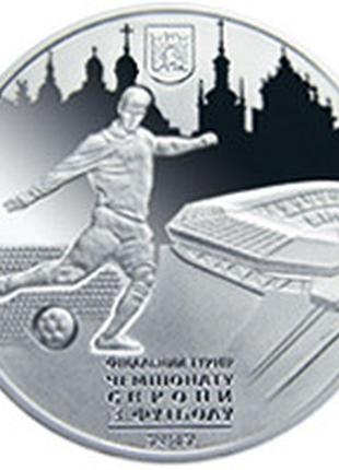 Монета україна 5 гривень, 2011 року, фінальний турнір чемпіонату європи з футболу 2012. місто львів1 фото
