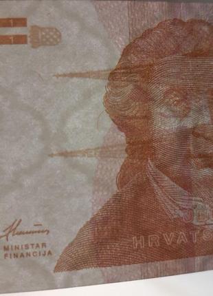 Бона хорватия 1 динар,  1991 года2 фото