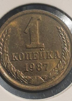 Монета ссср 1 копейка, 1987 года5 фото