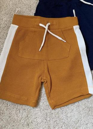 Шорти