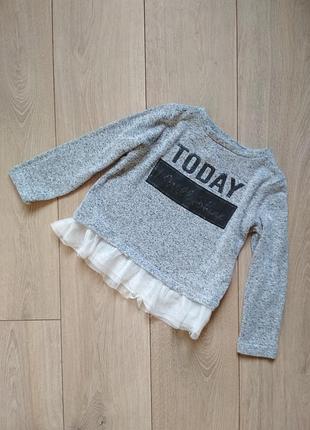 Нарядная кофта