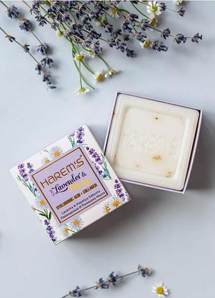 Натуральное мыло с ромашкой и лавандой harems 120gr