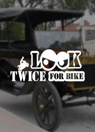 Наклейка на авто / мото / вітрину на скло кузов "напис look twice for bike" білий колір
