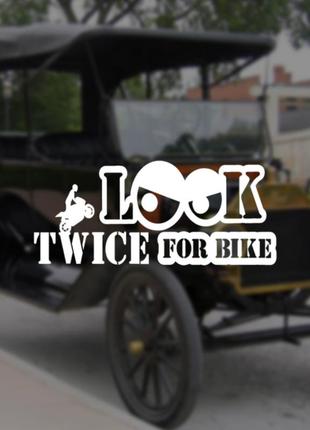 Наклейка на авто / мото / витрину на стекло кузов "надпись look twice for bike" белый цвет