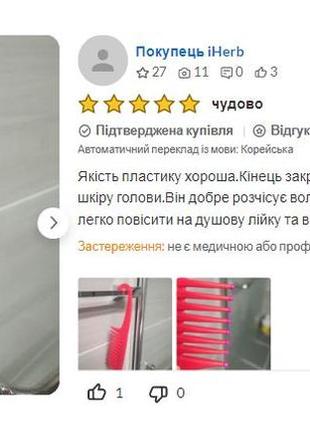 Гребінець для легкого розчісування вологого або сухого волосся від conair5 фото