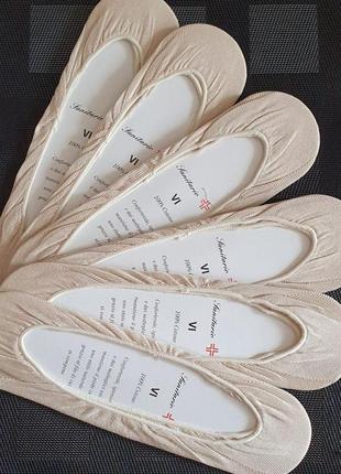 Бавовняні сліди! італія! акція.