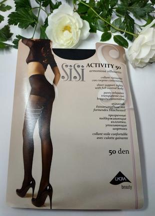 Колготки с утягивающим эффектом sisi activity 50 den