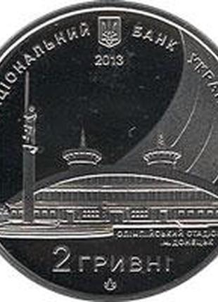 Монета украина 2 гривны, 2013 года, "юнацький чемпіонат світу з легкої атлетики в донецьку 2013"2 фото
