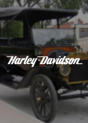 Наклейка на авто / мото / витрину на стекло кузов "надпись harley davidson"  белый цвет