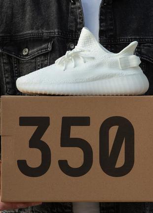 Мужские кроссовки adidas yeezy boost 350 v2 white 40-41-42-43-44-45