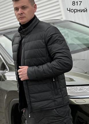 Мужская демисезоная курточка