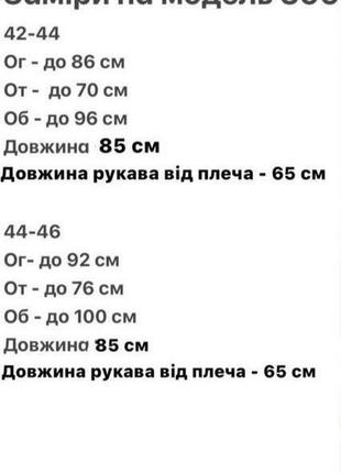 Платье мини с воланом, акцентными манжетами и воротничком8 фото