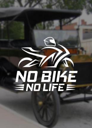 Наклейка на авто / мото / витрину на стекло кузов "мотоцикл надпись no bike no life" белый цвет