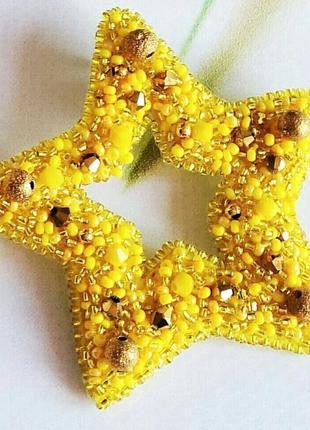 Экскллюзивные серьги в форме звезды желтые серьги из бисера лучший подарок7 фото