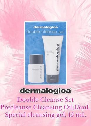 Dermalogica - double cleanse set - набір для очищення обличчя