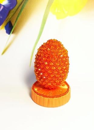 Оранжевое эксклюзивное яйцо из бисера с подставкой, лучший подарок на пасху1 фото