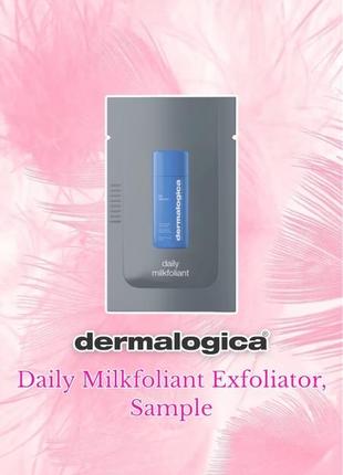 Dermalogica - daily milkfoliant exfoliator - отшелушивающая пудра для умывания