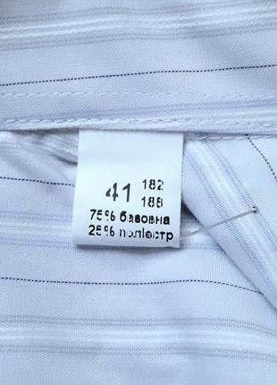 Тонкая котоновая рубашка, 50-52, хлопок, гипоаллергенный полиэстер, kashtan6 фото