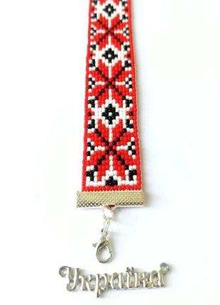 Червоний жіночий браслет в українському стилі, широкий браслет до вишиванки7 фото
